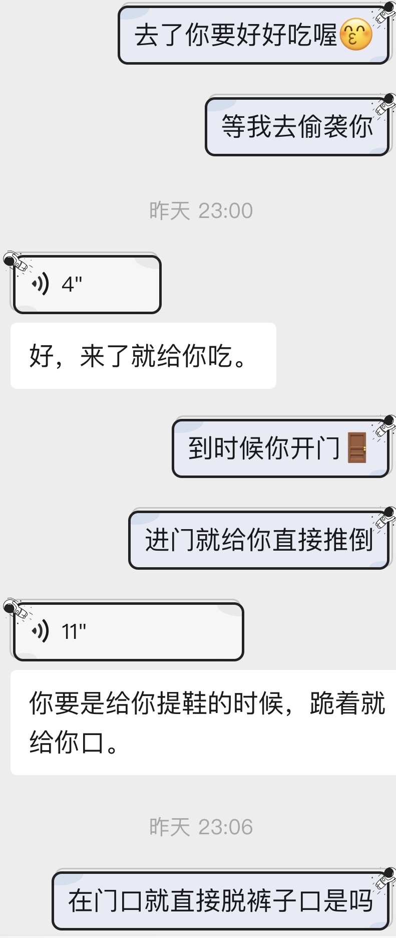 周末搞突袭，给丰乳肥臀少妇送早餐[8P]