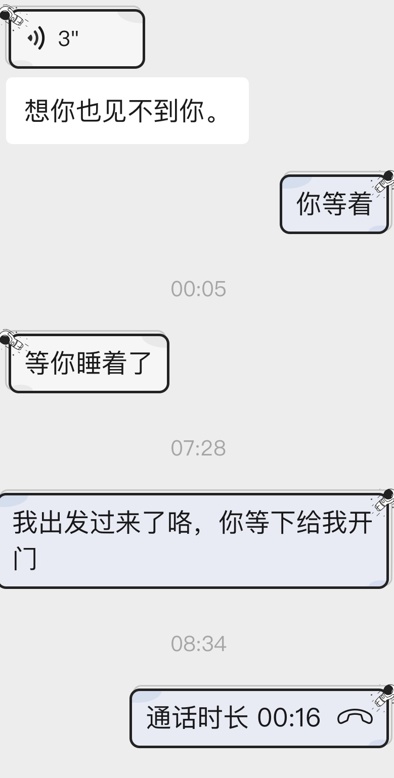 周末搞突袭，给丰乳肥臀少妇送早餐[8P]