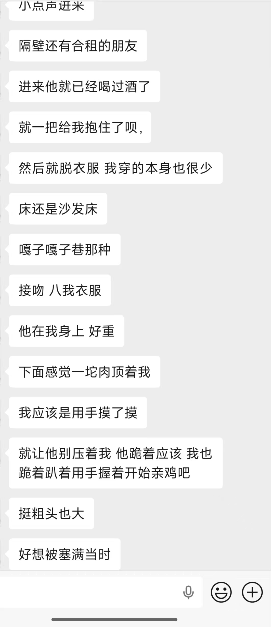 骚女欣欣想高潮[25P]