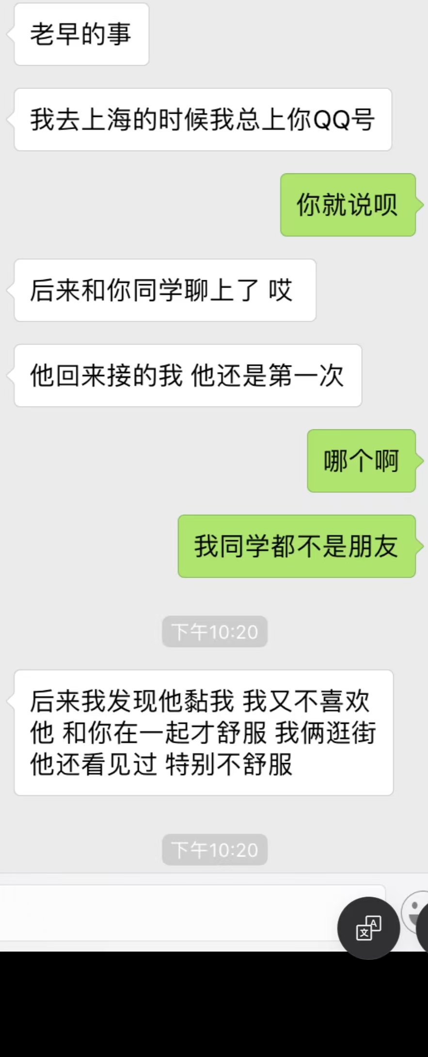 骚女欣欣想高潮[25P]
