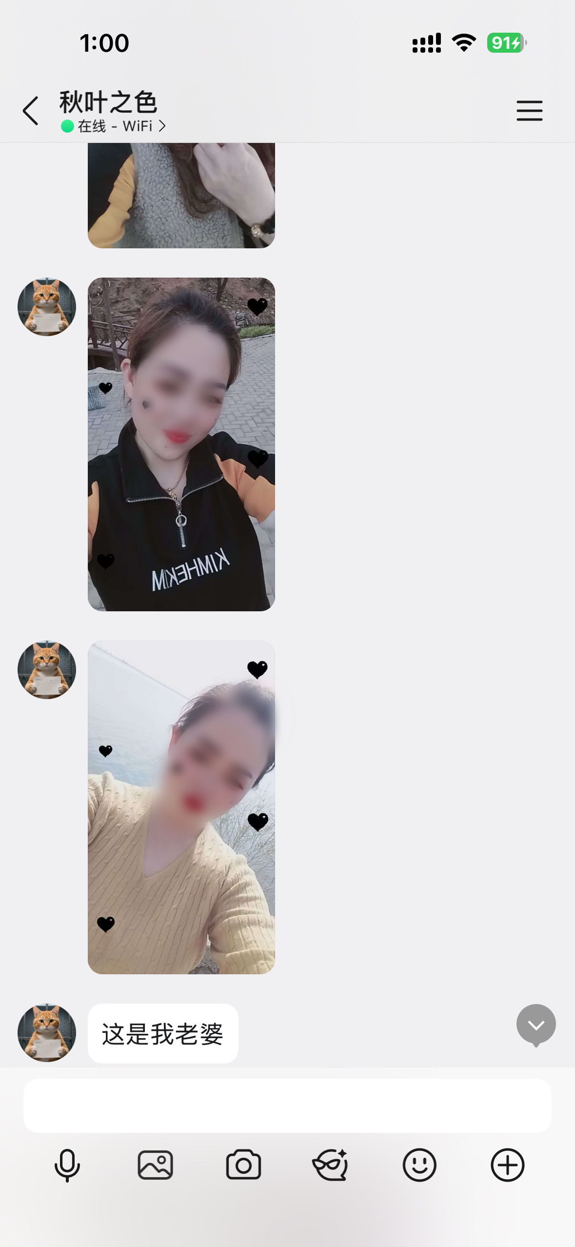 一个绿王八的苦心孤诣，一个倔强厂妹的出轨史［36P］