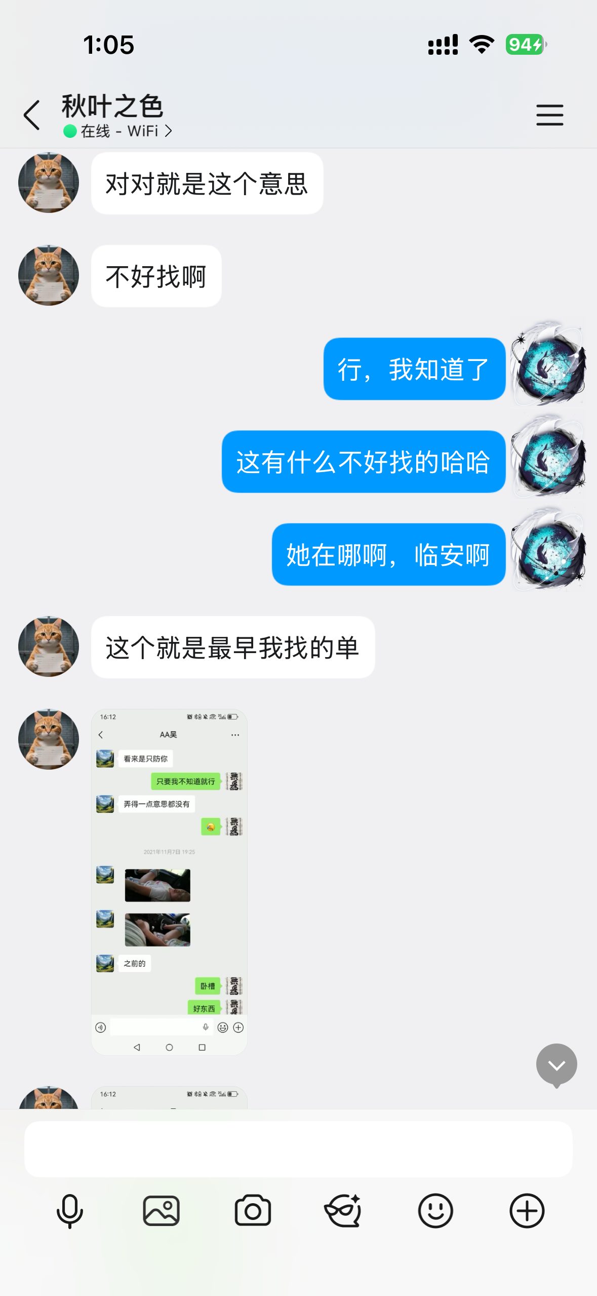 一个绿王八的苦心孤诣，一个倔强厂妹的出轨史［36P］