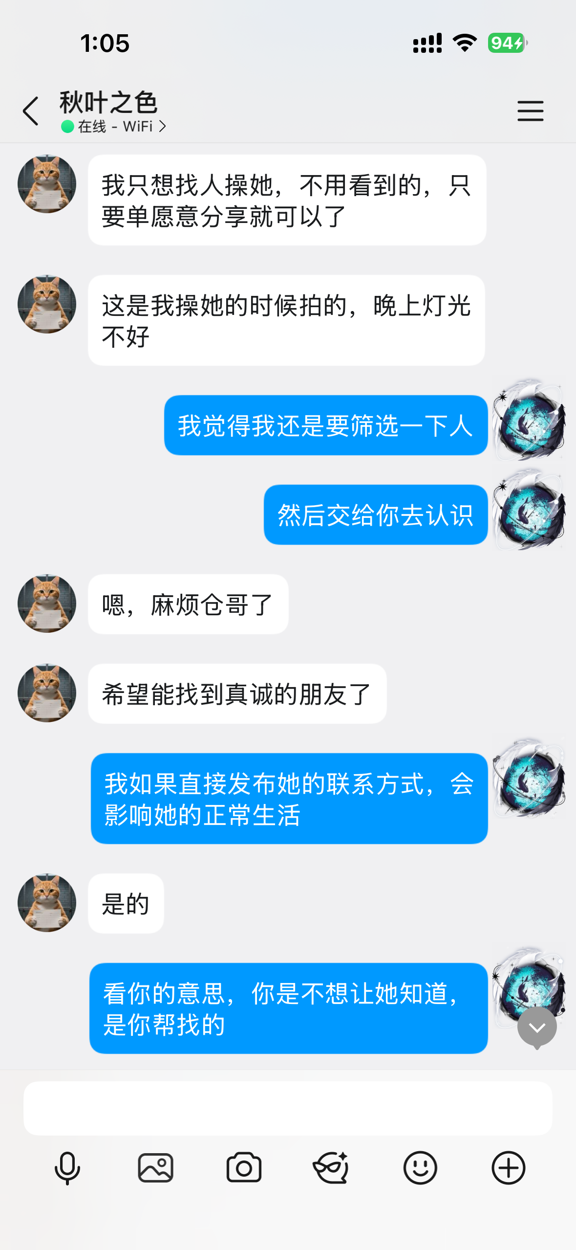 一个绿王八的苦心孤诣，一个倔强厂妹的出轨史［36P］