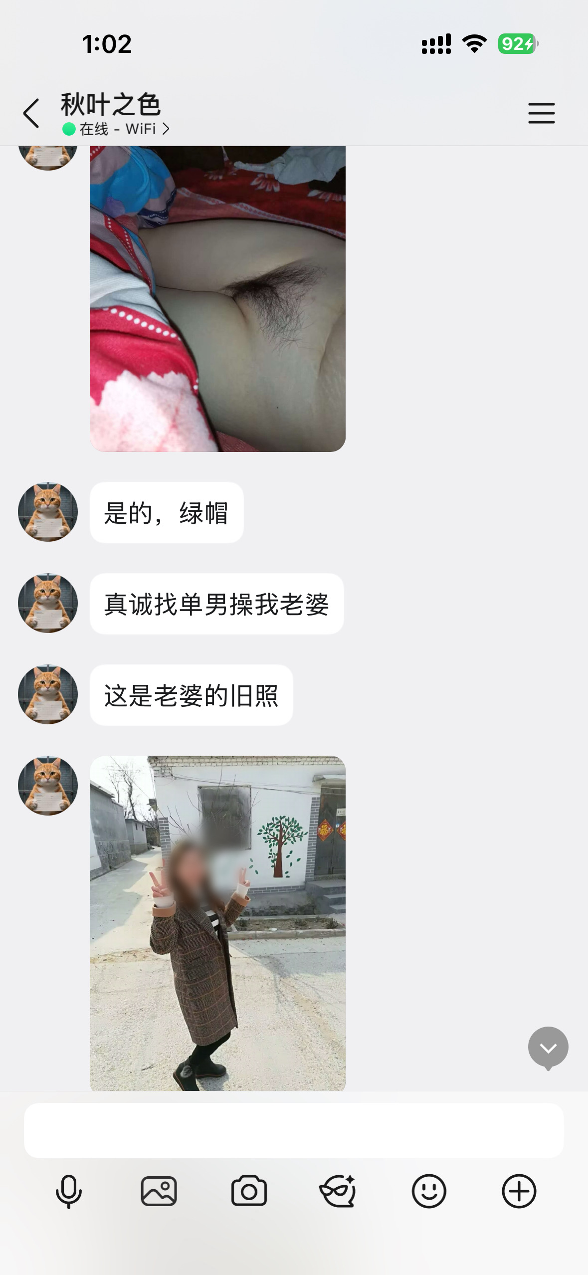 一个绿王八的苦心孤诣，一个倔强厂妹的出轨史［36P］