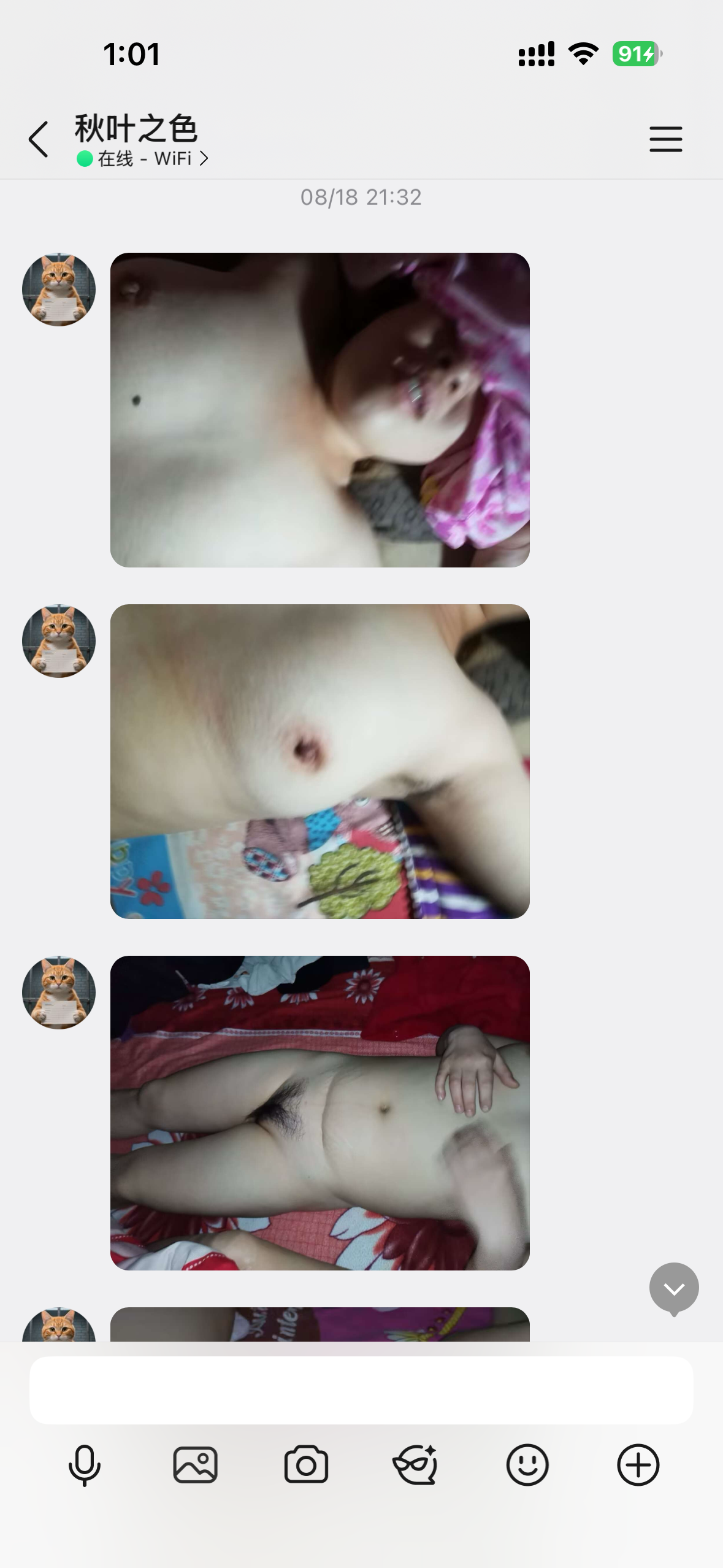 一个绿王八的苦心孤诣，一个倔强厂妹的出轨史［36P］
