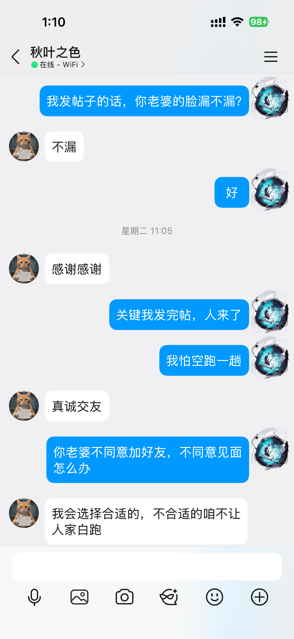 一个绿王八的苦心孤诣，一个倔强厂妹的出轨史［36P］