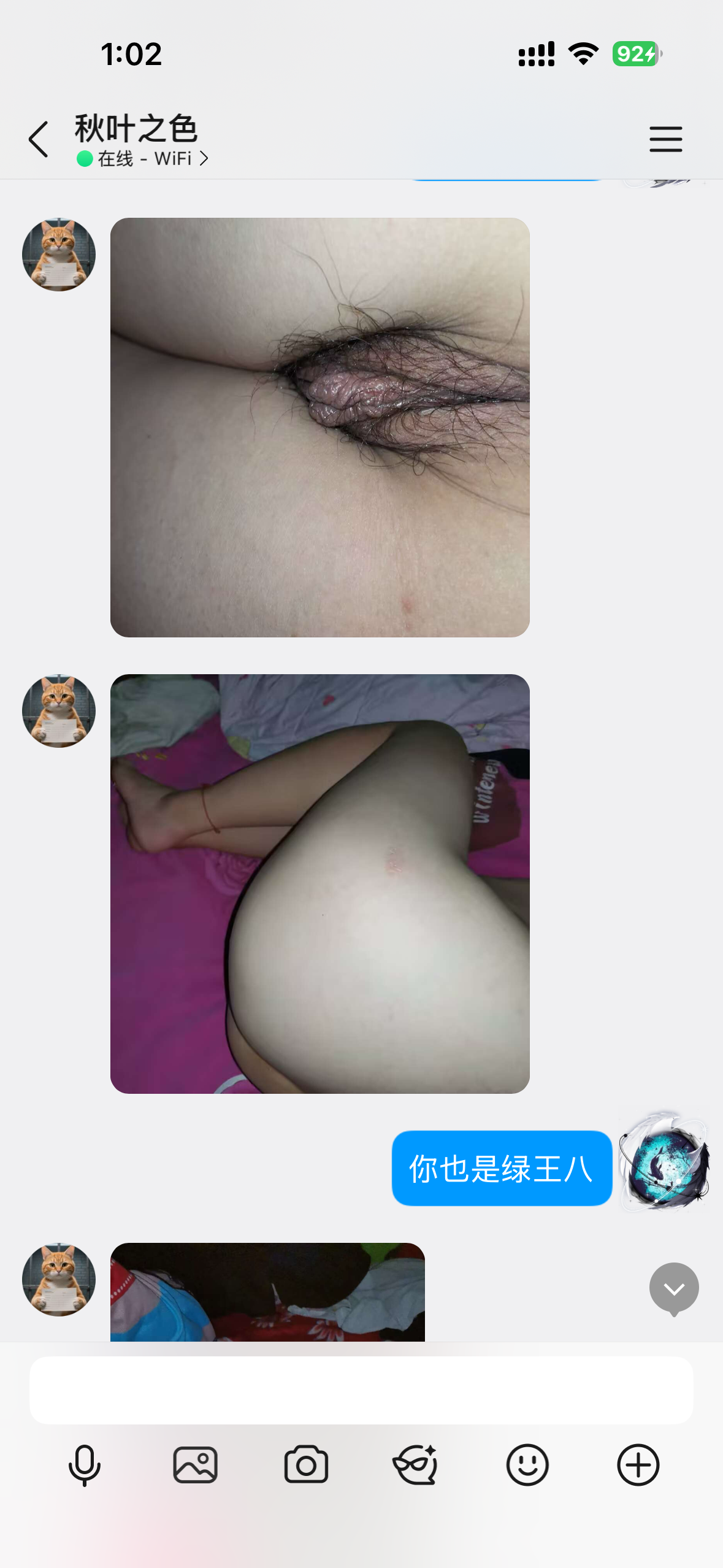 一个绿王八的苦心孤诣，一个倔强厂妹的出轨史［36P］