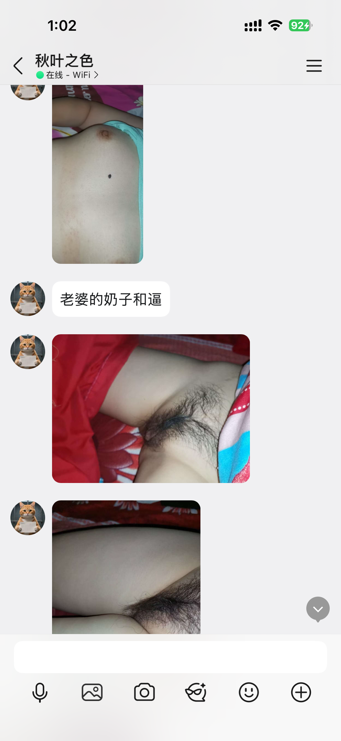 一个绿王八的苦心孤诣，一个倔强厂妹的出轨史［36P］