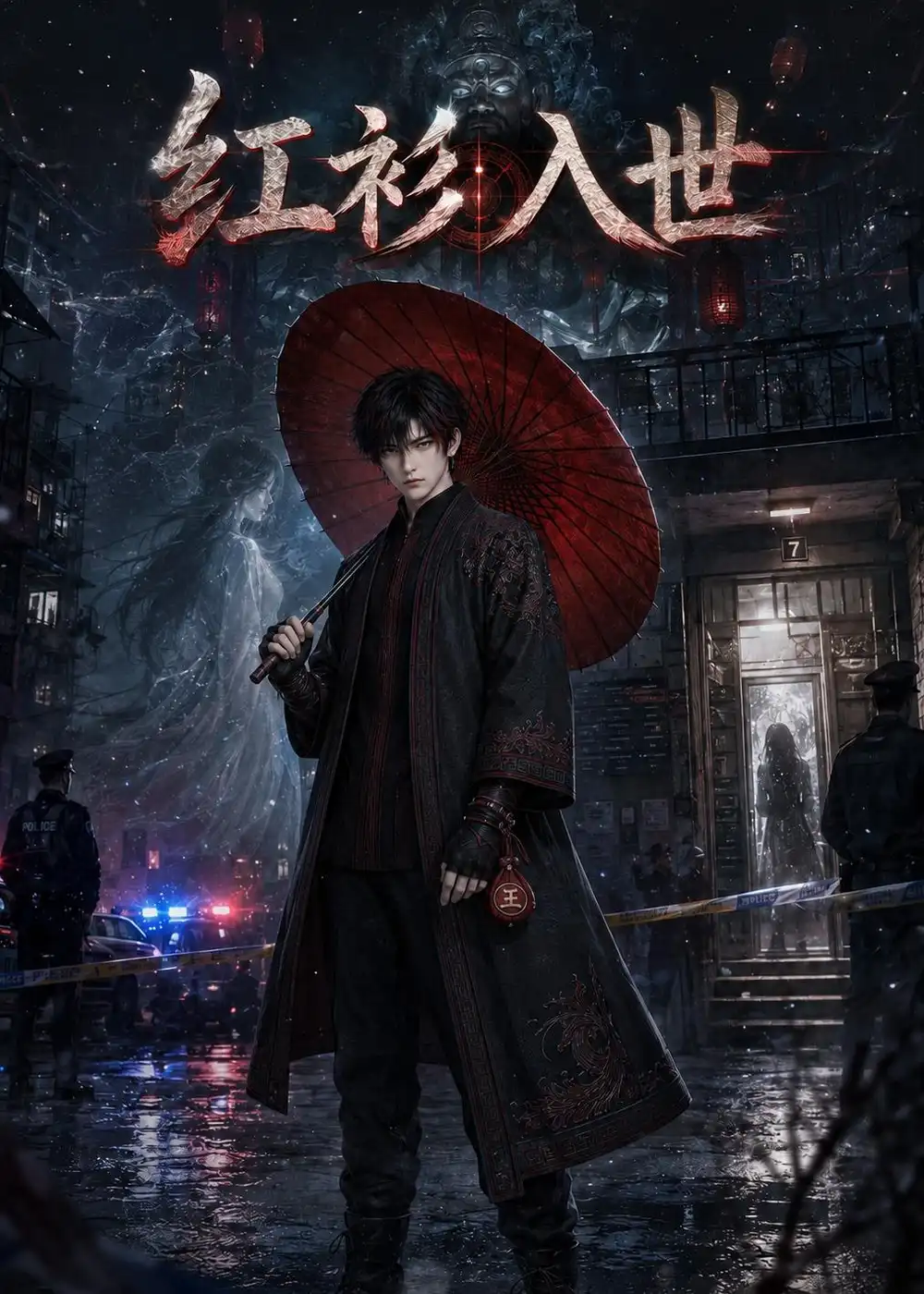 《红衫入世》短剧全集完整版免费观看-看电影短剧网