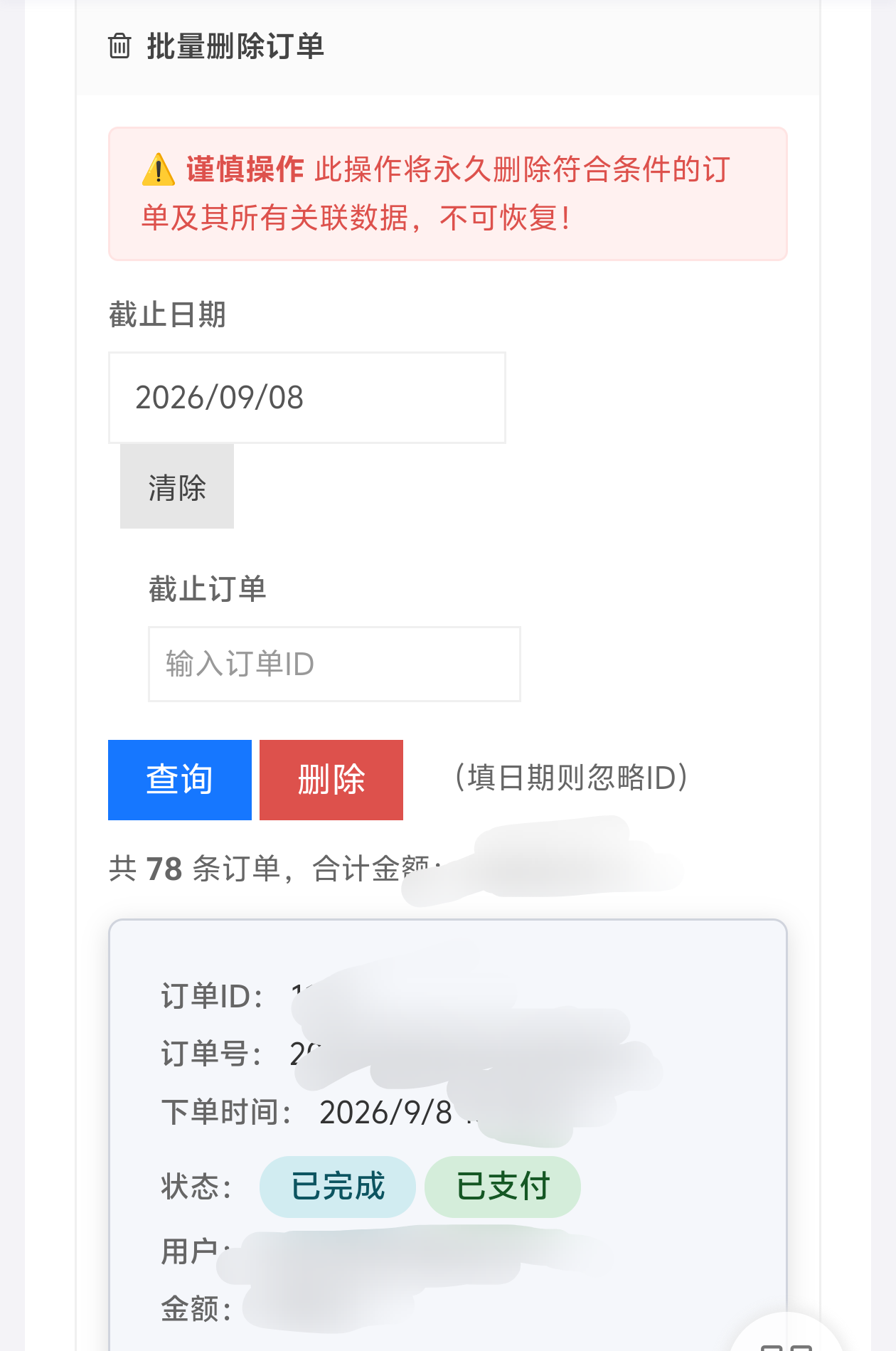 Screenshot_20260916_205005