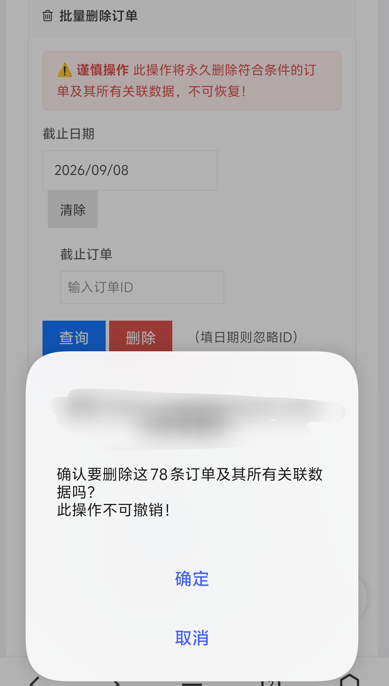 Screenshot_20260916_205152