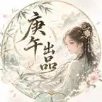 《医女风华:流放北疆第九季》短剧全集完整版免费观看-看电影短剧网