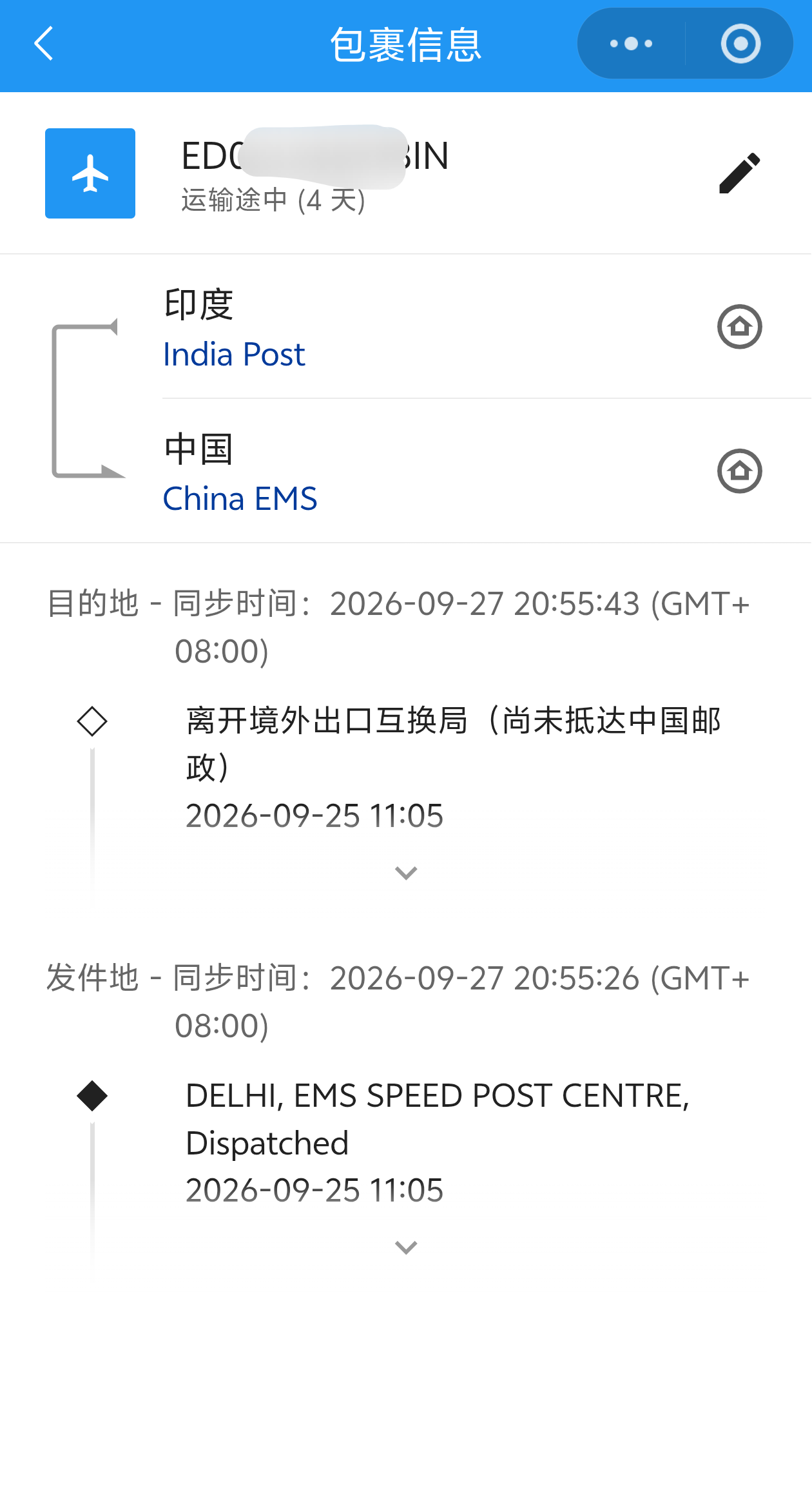 Screenshot_20260927_205623.png