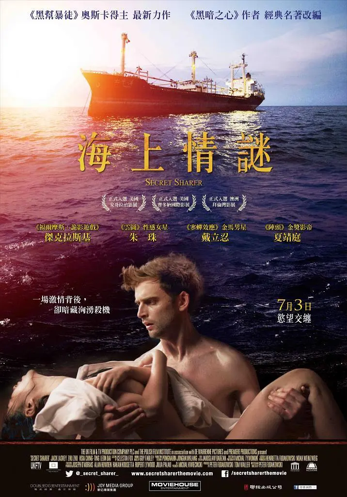 图解三位内陆风骚型女星 细品中国第一美女裸体[85P]