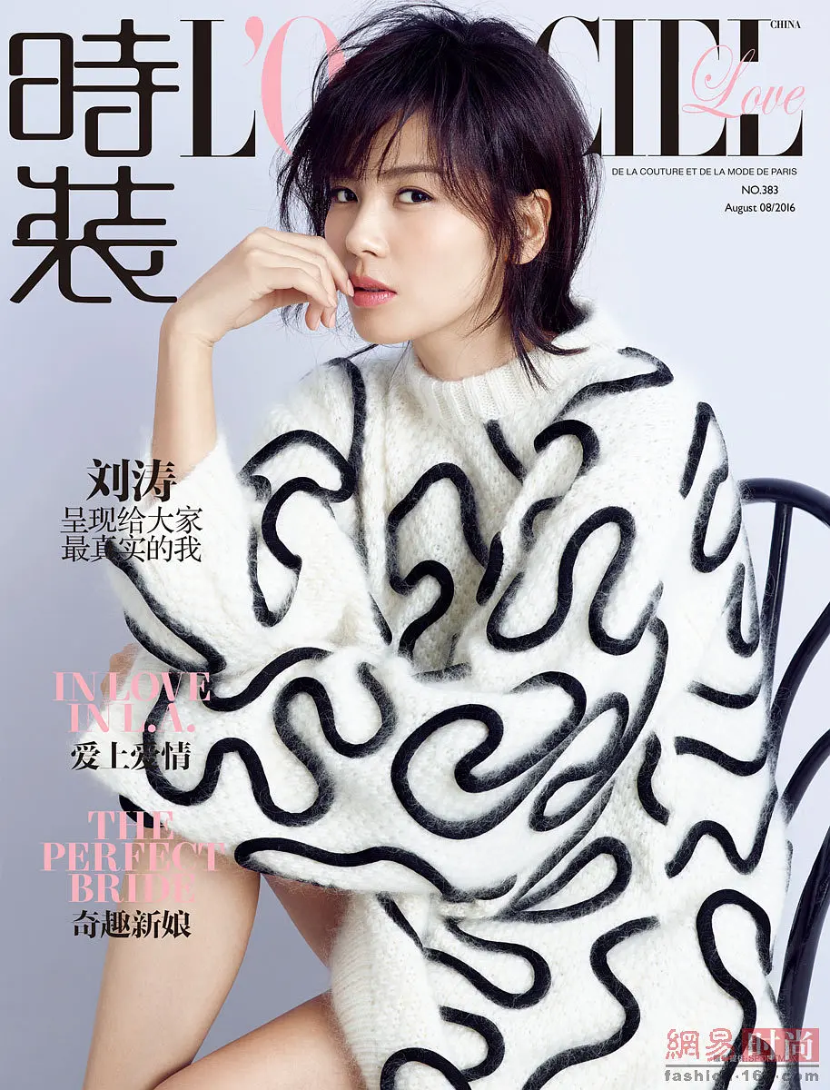图解三位内陆风骚型女星 细品中国第一美女裸体[85P]