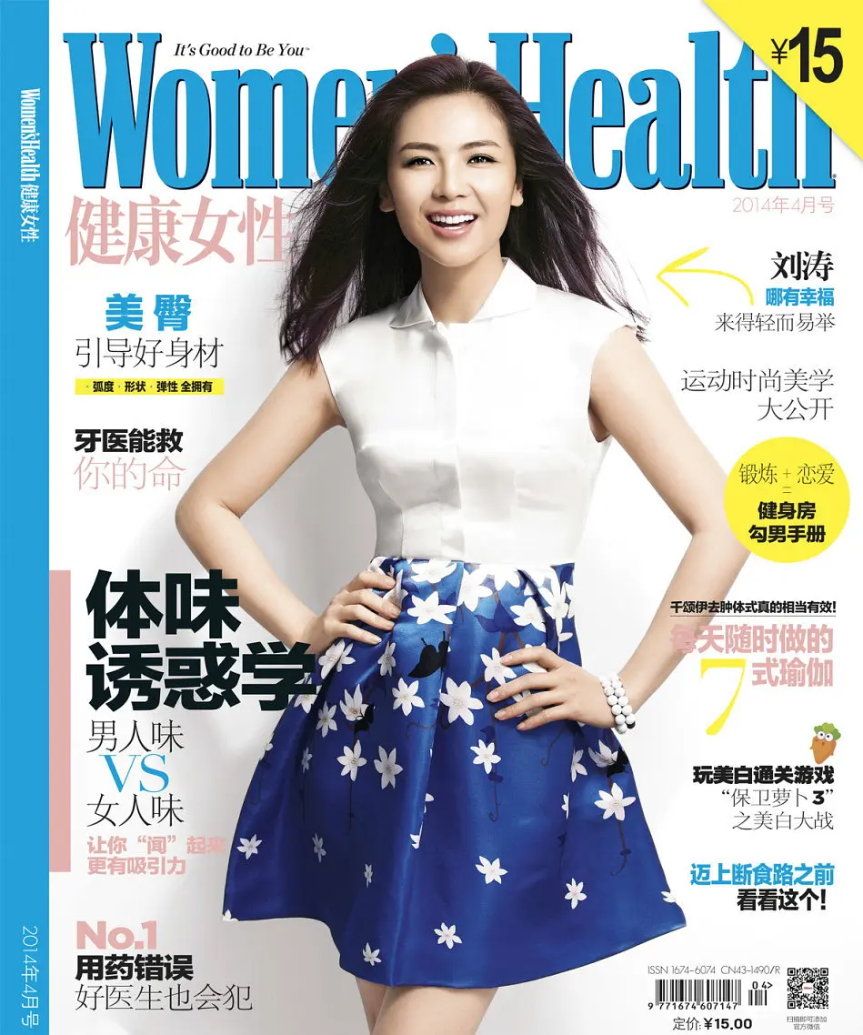 图解三位内陆风骚型女星 细品中国第一美女裸体[85P]