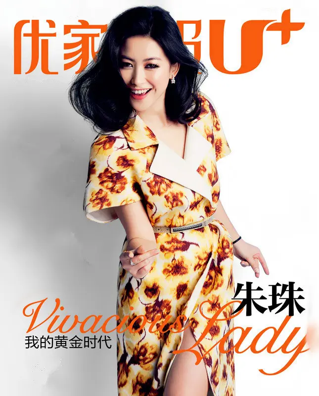 图解三位内陆风骚型女星 细品中国第一美女裸体[85P]