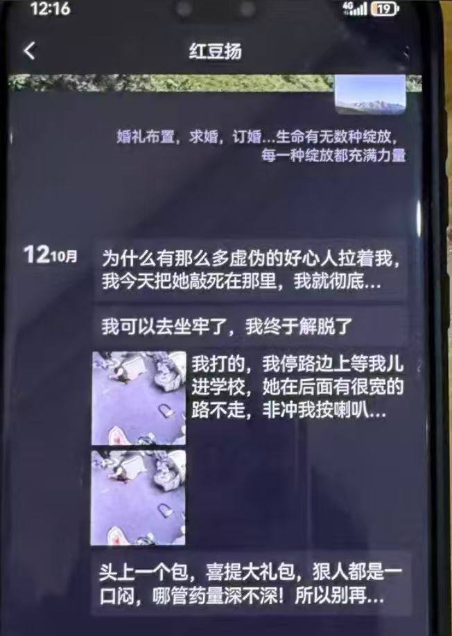 压不住的丙午火气：女家长之殇[6P]