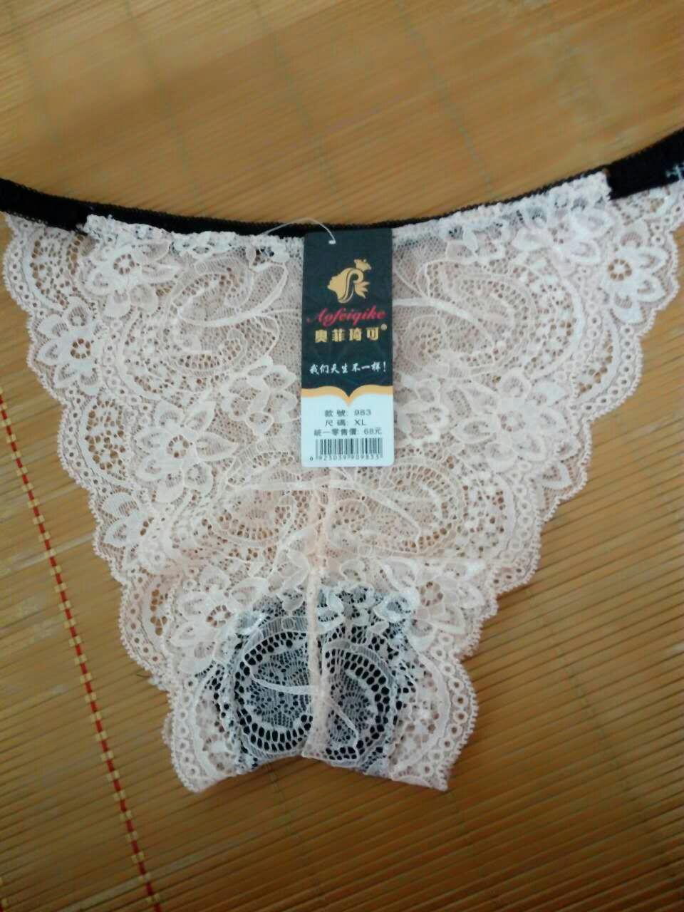 这样夹你受的了吗？[16P]